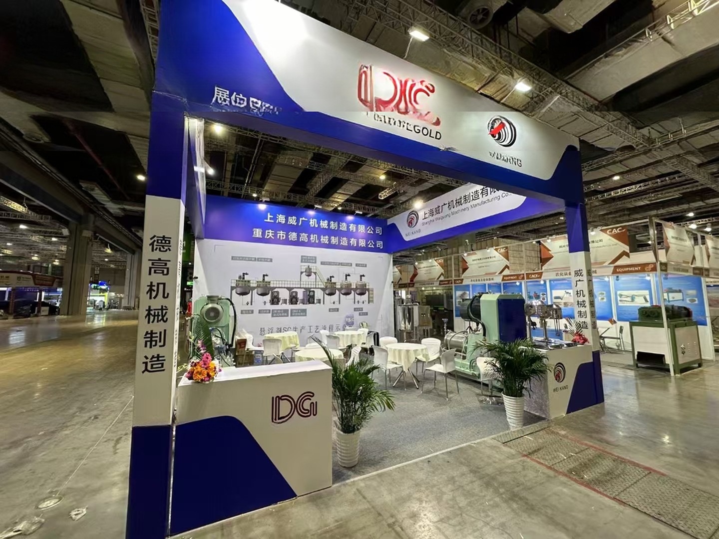 Chongqing Degold Machine Co., Ltd.